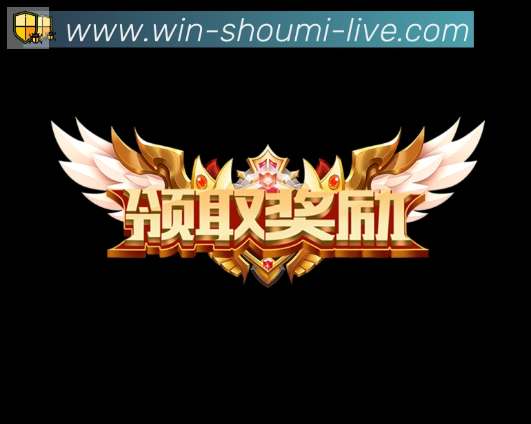 赛事专题整合